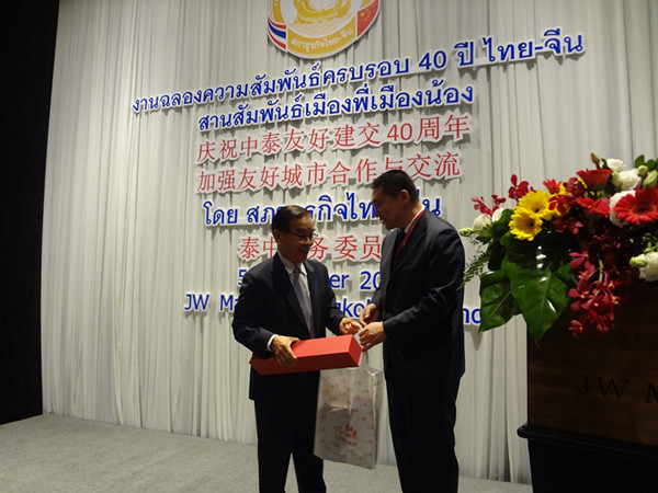 于会长与泰中商贸委员会主席汪东发  交换北京商贸资料与礼物